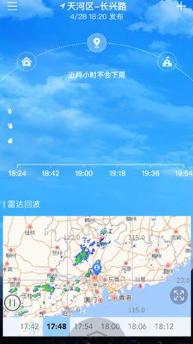 停课铃