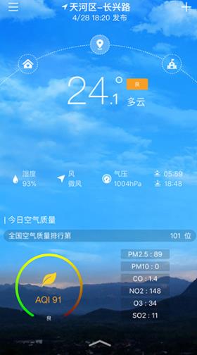停课铃