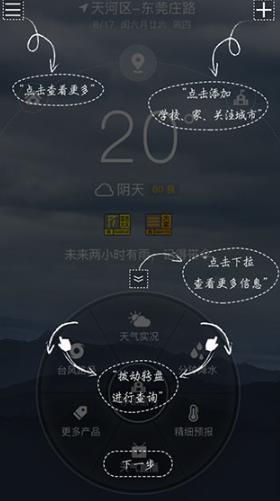 停课铃