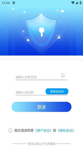 小米密码管家