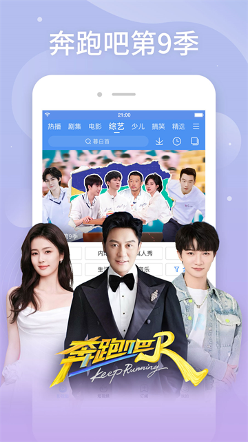 百度影音播放器旧版截图2
