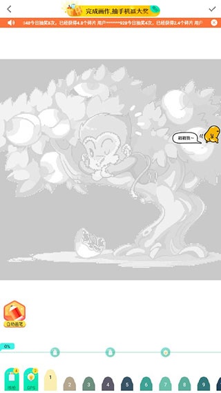开心图图乐旧版