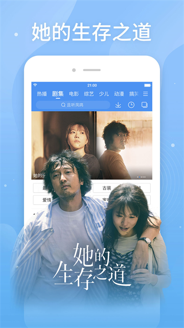 百度影音播放器旧版截图5