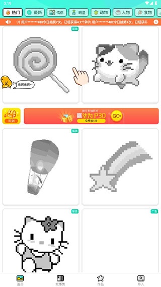 开心图图乐旧版