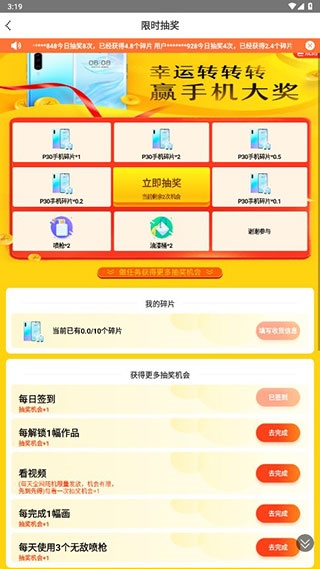 开心图图乐旧版