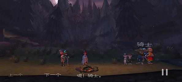 魔窟冒险