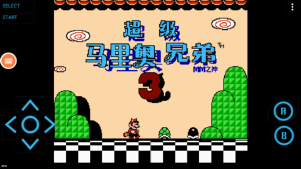 NESemu模拟器TV版