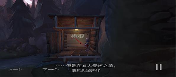 魔窟冒险