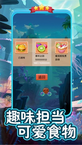 疯狂弹力球最新版截图1