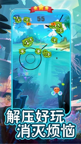 疯狂弹力球最新版截图3