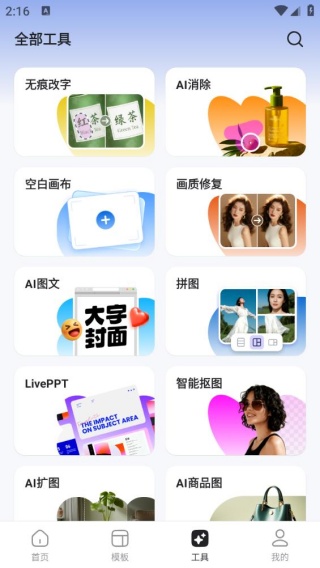 海报工厂