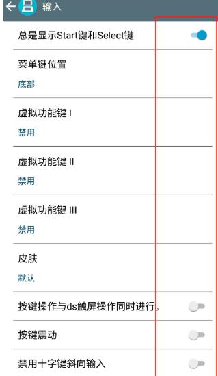 NDS模拟器最新版