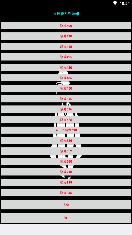 小雷游戏助手截图2