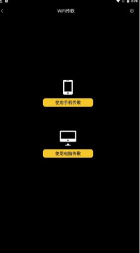 海贝音乐车机版