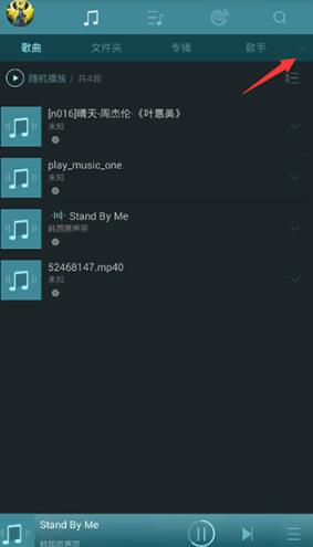 海贝音乐车机版