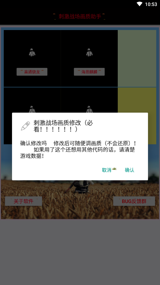 小雷游戏助手截图4