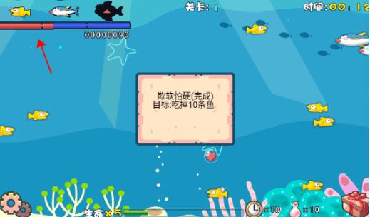 吞食鱼2中文版