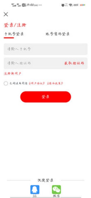 布谷网络电视直播