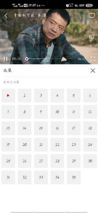 布谷网络电视直播