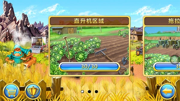 疯狂农场3完整版