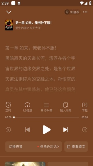 书旗免费小说
