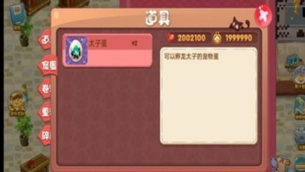 口袋妖怪赛尔号