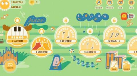 迷鹿音乐