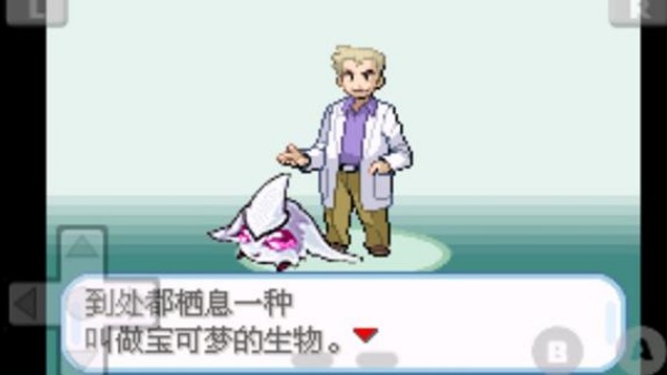 口袋妖怪赛尔号