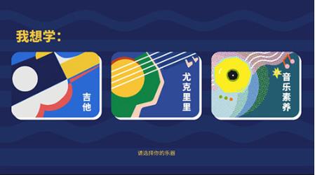 迷鹿音乐