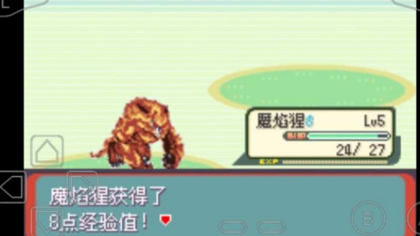 口袋妖怪赛尔号