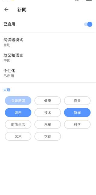 opera手机浏览器