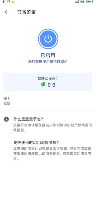 opera手机浏览器