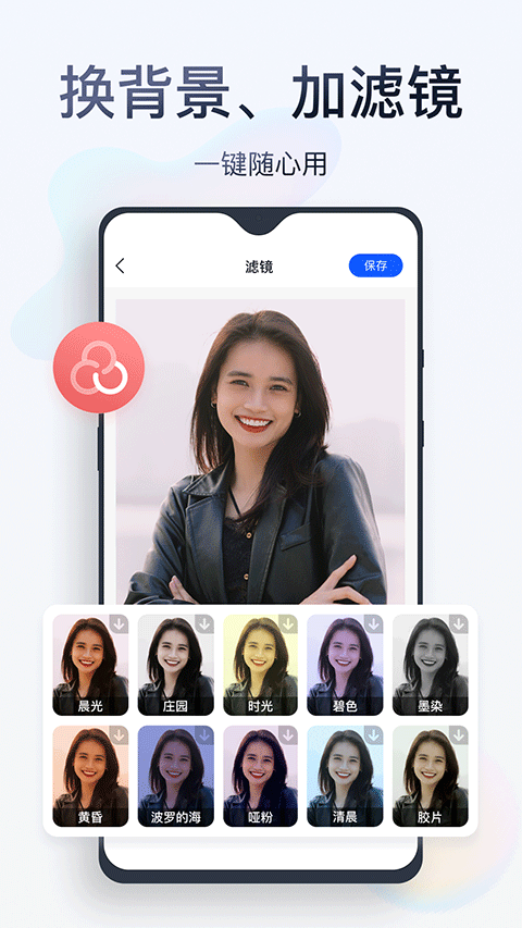 无痕消除笔截图4