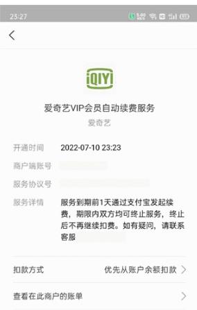 pps爱奇艺