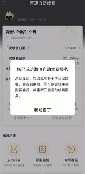 pps爱奇艺