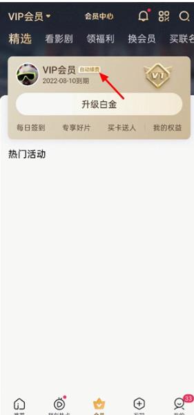 pps爱奇艺