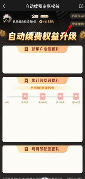 pps爱奇艺