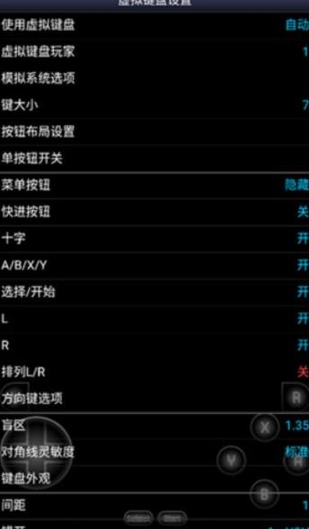 sfc模拟器
