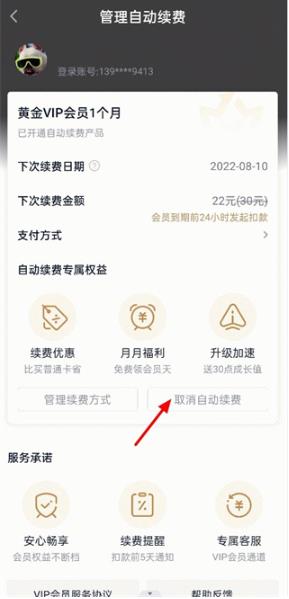 pps爱奇艺