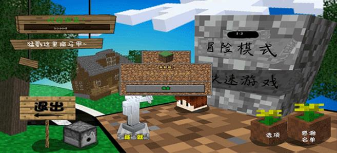 MC吧大战僵尸pe版