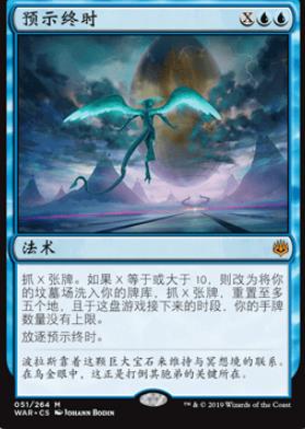 万智牌竞技场