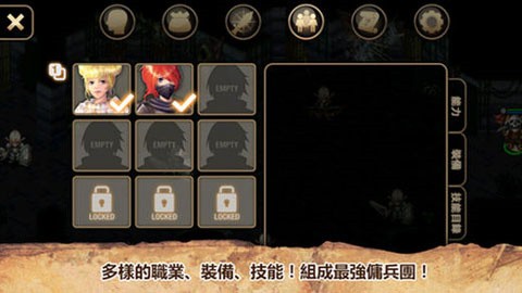 艾诺迪亚4截图1