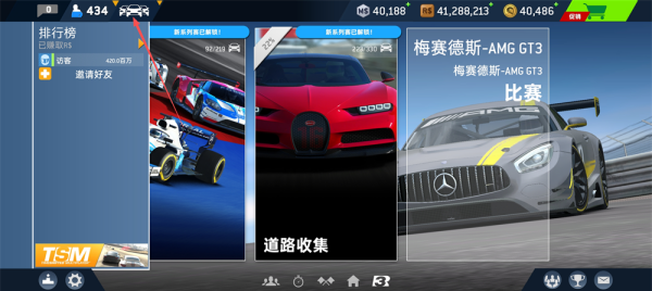 真实赛车3无限金币版