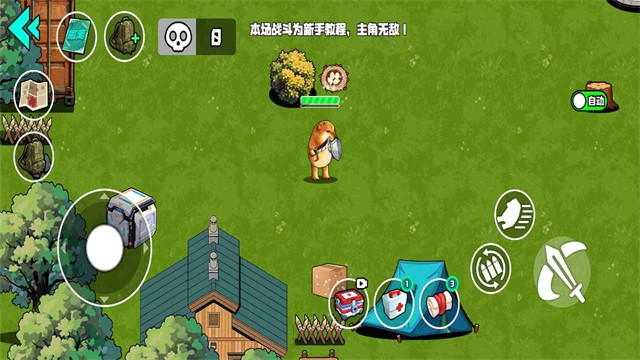 野外突围行动截图3