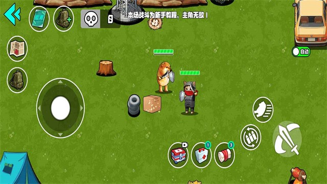 野外突围行动截图4