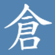 繁体仓颉输入法