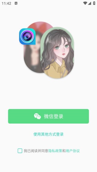 神奇相机