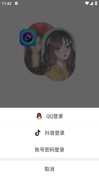 神奇相机