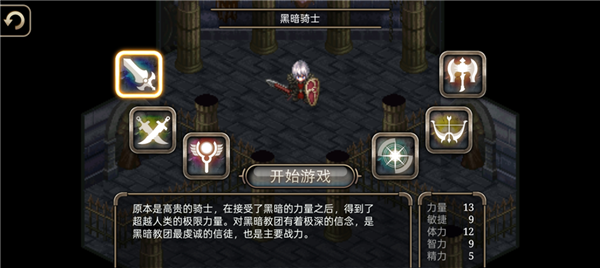 艾诺迪亚4