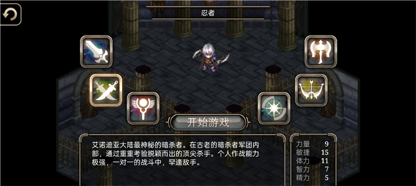 艾诺迪亚4